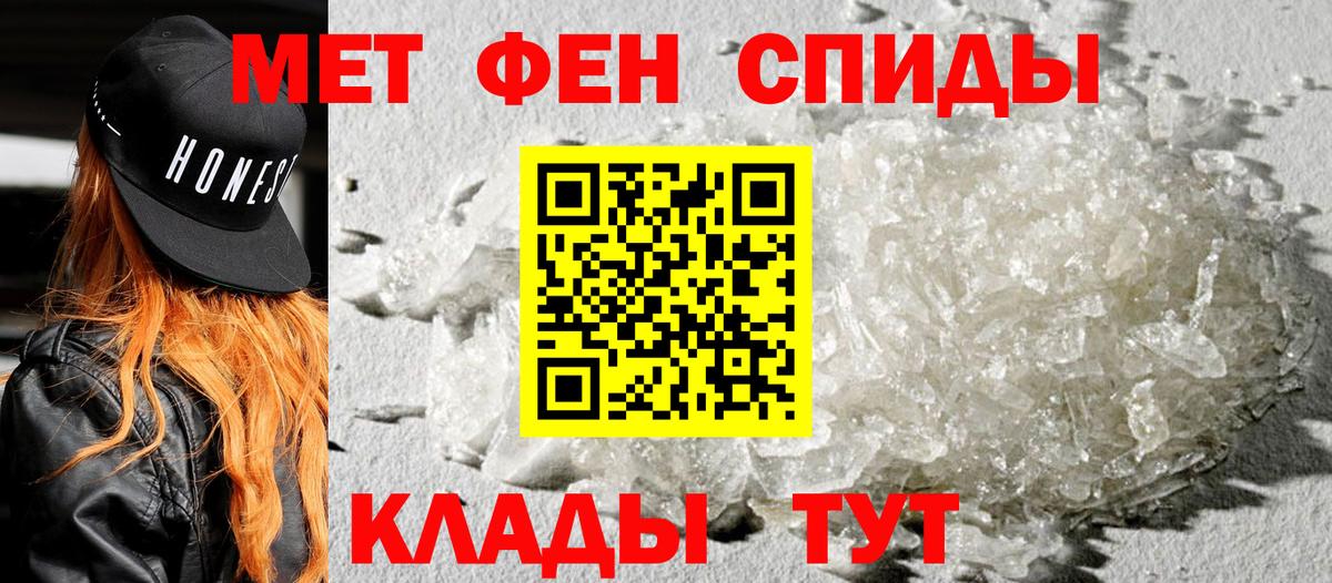 Ростов Великий  Amphetamine VHQ  АМФ  Вход с VPN 