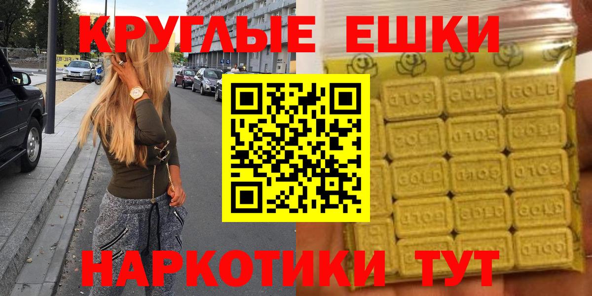 ЭКСТАЗИ  Ecstasy DUBAI  Вход с VPN  Ростов Великий  Экстази XTC 