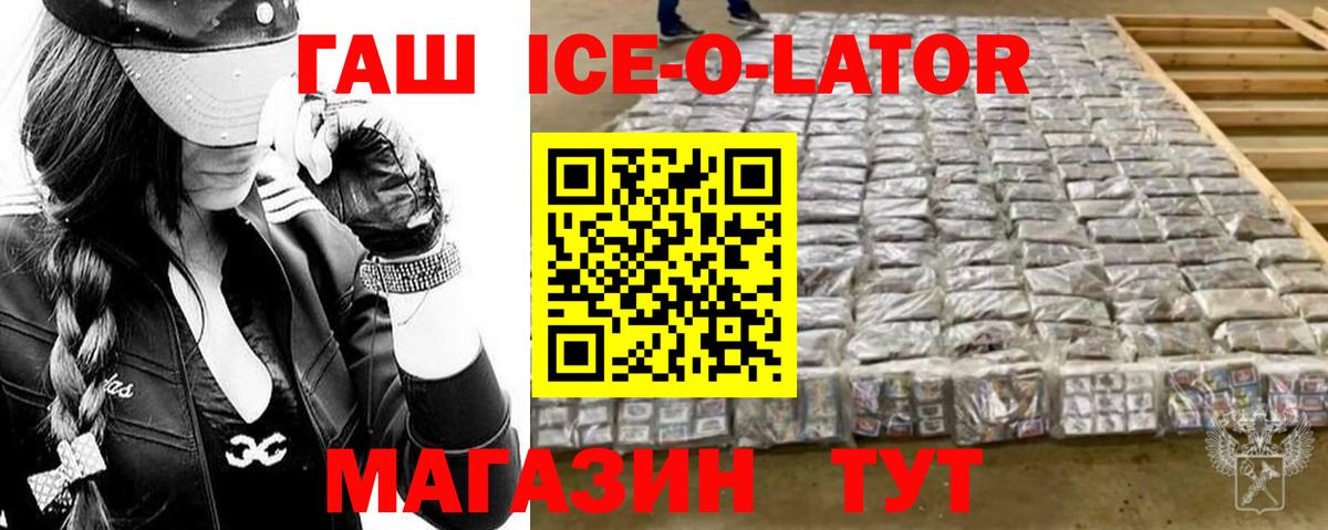 Ростов Великий  ГАШИШ гарик  Вход с VPN  Гашиш VHQ 