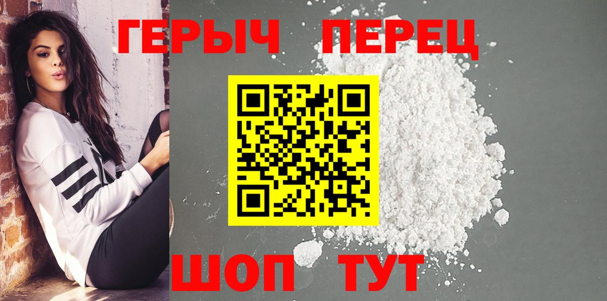 Ростов Великий  Героин афганец  Вход с VPN 