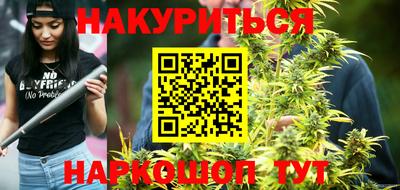 ГАЛЛЮЦИНОГЕННЫЕ ГРИБЫ Бузулук