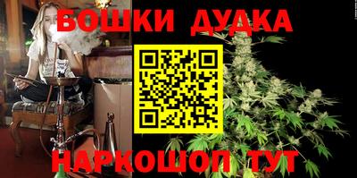 ГАЛЛЮЦИНОГЕННЫЕ ГРИБЫ Бузулук