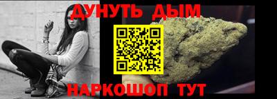 дистиллят марихуана Будённовск