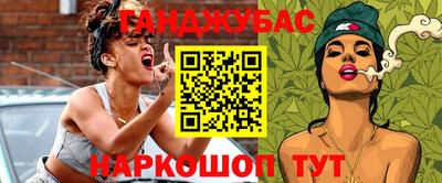 дистиллят марихуана Будённовск