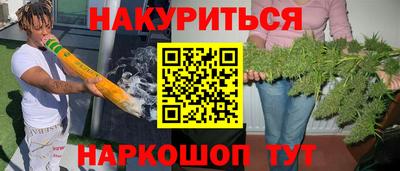 ГАЛЛЮЦИНОГЕННЫЕ ГРИБЫ Бузулук
