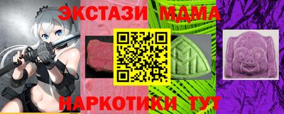 дистиллят марихуана Будённовск