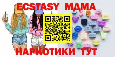 прущая мука Бугуруслан