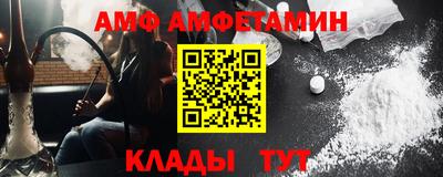 прущая мука Бугуруслан
