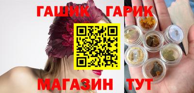 дистиллят марихуана Будённовск