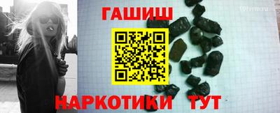 ГАЛЛЮЦИНОГЕННЫЕ ГРИБЫ Бузулук