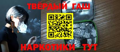 дистиллят марихуана Будённовск