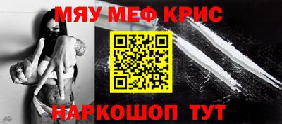 прущая мука Бугуруслан