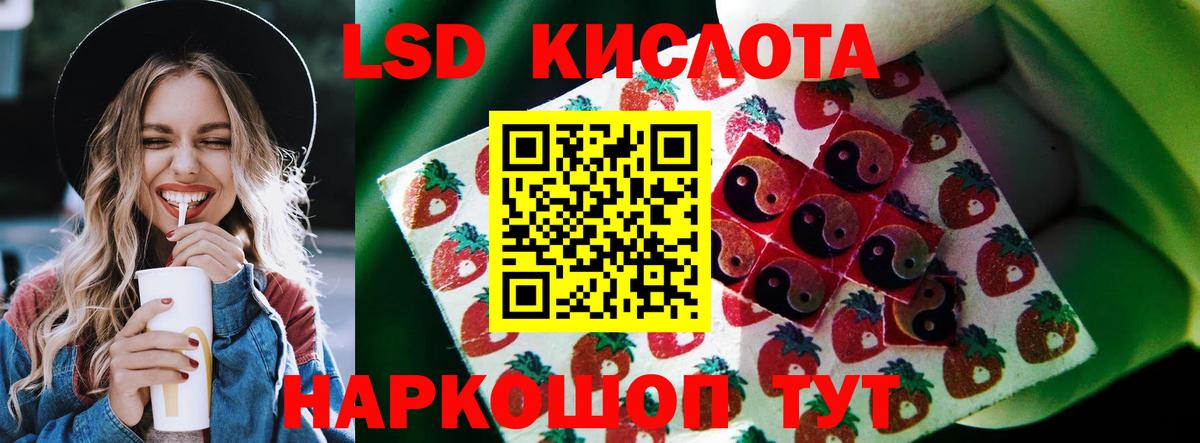 Ростов Великий  LSD-25 экстази ecstasy  Вход с VPN  Лсд 25 экстази ecstasy 