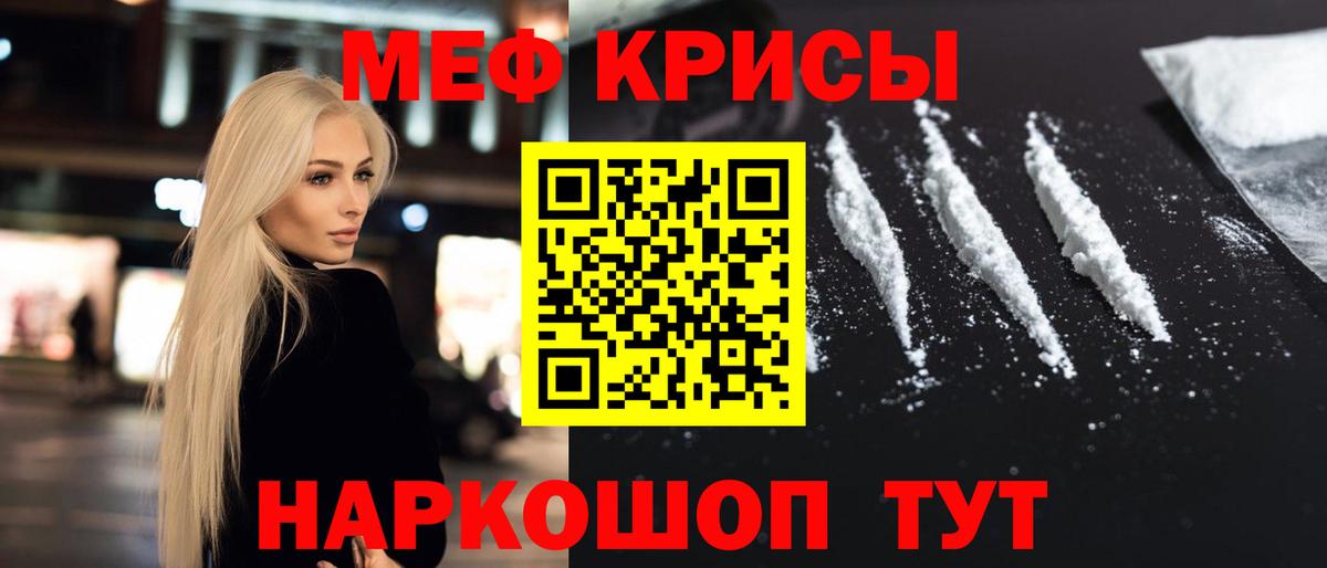 hydra зеркало  Меф  Ростов Великий  Мефедрон  Меф VHQ  Вход с VPN  МЕФ 4 MMC 