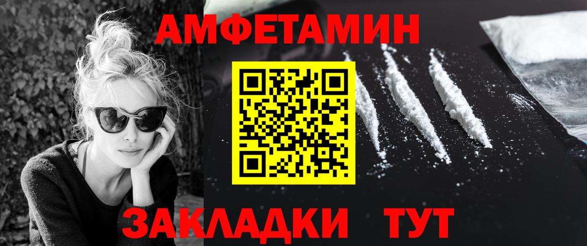 МЕТАМФЕТАМИН Декстрометамфетамин 99.9%  Вход с VPN  МЕТАМФЕТАМИН Декстрометамфетамин 99.9%  Ростов Великий 