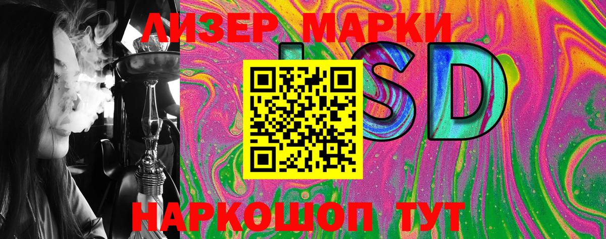 Марки N-bome 1,8мг  Вход с VPN  Ростов Великий  Марки N-bome 1,8мг 
