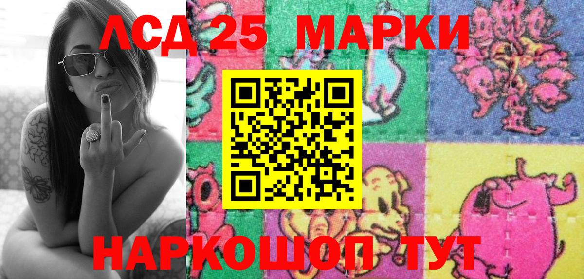 Марки NBOMe 1,8мг Ростов Великий