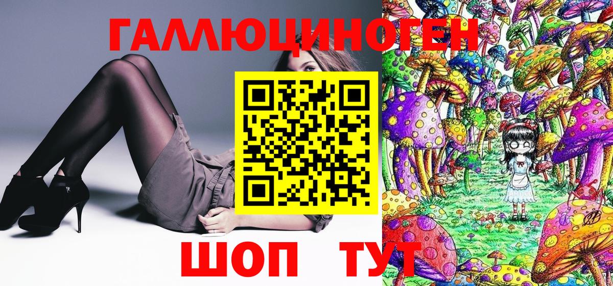Ростов Великий  Псилоцибиновые грибы Magic Shrooms  Псилоцибиновые грибы прущие грибы  Вход с VPN 
